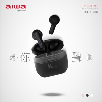 GUARD吉 AIWA 愛華 真無線 ENC 降噪藍牙耳機 AT-X80K 藍芽耳機 無線耳機 質感耳機 耳機