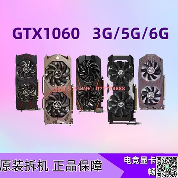 【千羽家居】吃雞辦公游戲顯卡 750TI 950 960 1050 1050TI 1060