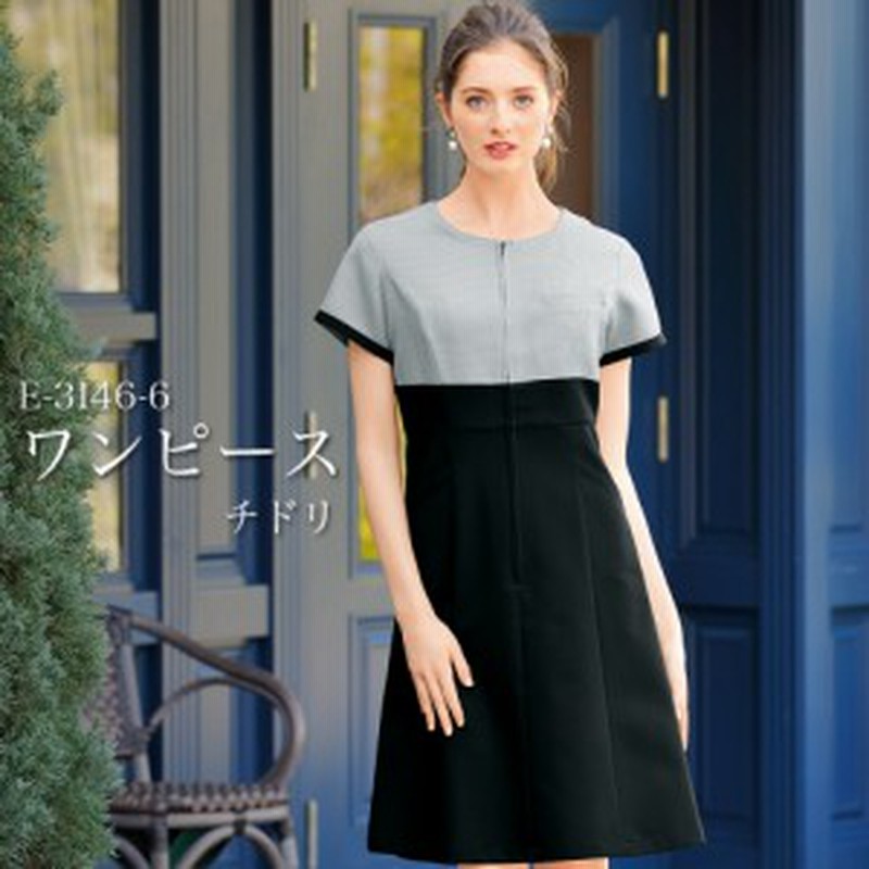エステティック 千鳥柄 ワンピース ブラック エレガント Esthetique エステサロン レディースクリニック 美容院 エステ ユニフォーム E 3 通販 Lineポイント最大1 0 Get Lineショッピング