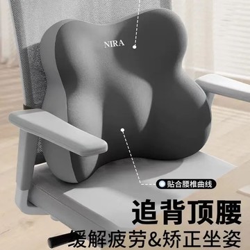 ✨臺灣出貨✨腰靠辦公室座椅靠墊久坐乳膠坐墊腰枕腰部支撐靠背墊腰託護腰腰墊