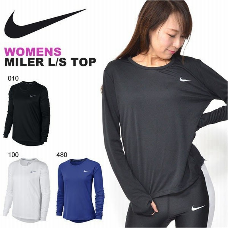 現品限り 30 Off 長袖 Tシャツ ナイキ Nike レディース マイラー L S トップ シャツ ランニングシャツ ランニング ウェア Aj8129 通販 Lineポイント最大0 5 Get Lineショッピング