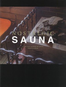 NOSTALGIC SAUNA GOOD OLD SAUNAS OF JAPAN PHOTO ALBUM 佐藤佑一