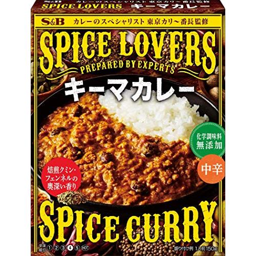 エスビー食品 Spice Lovers キーマカレー 中辛 150g ×5個