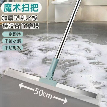 爆款🌟臺灣出貨🌟新款軟硅膠魔術掃把浴室衛生間掃地板家用刮水器清理掃帚頭髮神器
