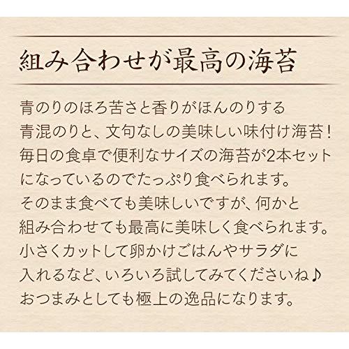 味付け海苔　海苔　荒木海苔店　俺の味付のり　1 8海苔96枚入×５缶