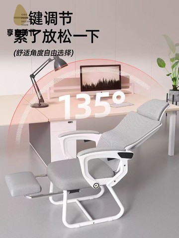 免運開發票 電腦椅 電競椅 辦公椅午睡兩用可躺平座椅人體工學椅子家用舒適久坐弓形椅電腦椅 八折減免lysb