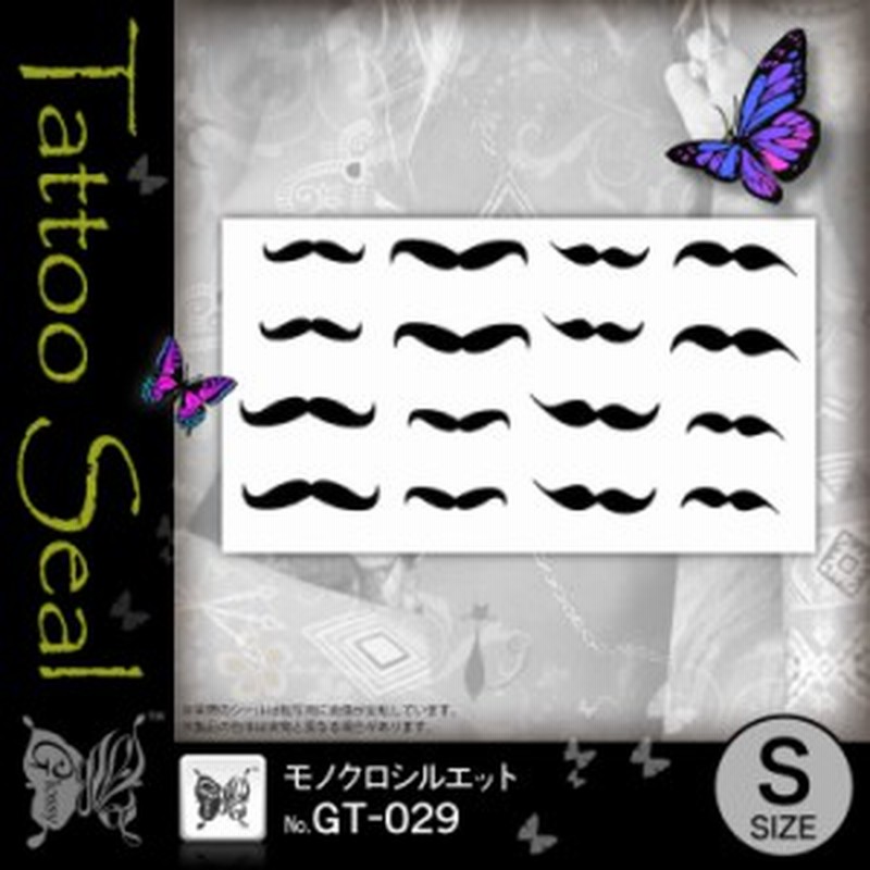 ヒゲ タトゥーシール モノクロシルエット Gt 029 水だけでカンタン転写 長持ち一週間 簡単に消せる刺青 メール便ok 通販 Lineポイント最大1 0 Get Lineショッピング