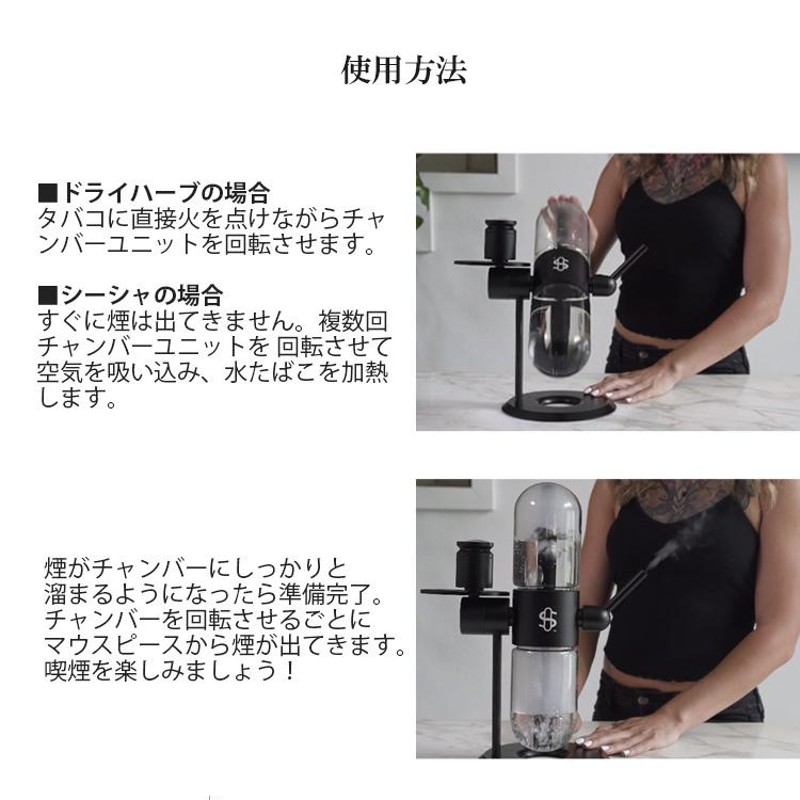 Stundenglass Kompact Gravity Infuser コンパクト グラビティボング