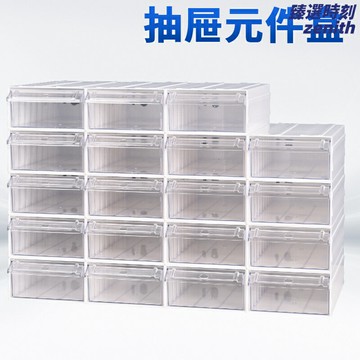 【透明可視】桌面收納盒 抽屜式收納盒 組合收納盒 分隔收納盒 化妝品收納盒 文具收納盒 多層疊加 透明塑料 臥室書房辦公桌