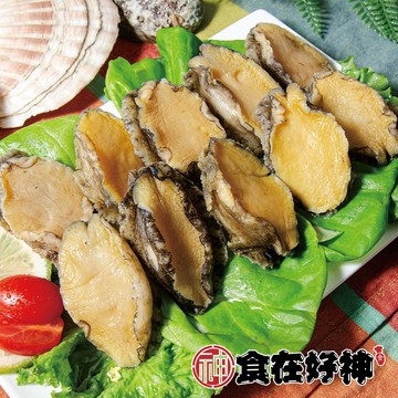【食在好神】熟凍鮑魚清肉20g(10顆裝) 共3包(20g±10%/顆)