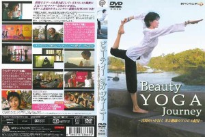 Beauty YOGA Journey ～吉川めいが行く 美と健康のYOGA紀行～