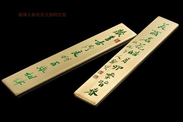 純銅黃銅實心鎮紙書法國畫工藝鄭板橋對聯禮品 壓尺 榮寶同款文房