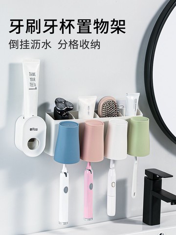 壁掛洗漱口杯家用一家三口套裝刷牙杯子家庭ins風牙缸情侶牙刷筒
