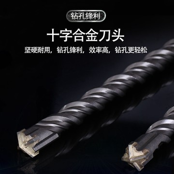 出清不補 實用好物推薦 可開發票 水泥鑽頭 四溝圓柄 鑽孔 五金工具 鑽頭組 快速耐用 水泥鑽尾 萬用鑽頭 水泥鑽 鑽頭