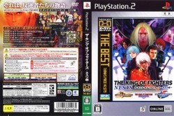 メール便OK]【新品】【PS2】【BEST】ザ キング オブ ファイターズ