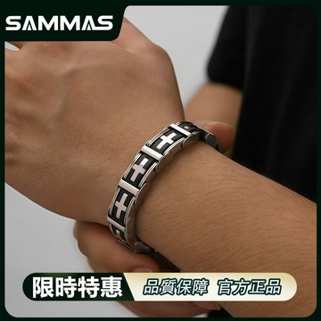 SAMMAS🔥 黑底銀十字架手錬 新款 潮流手鏈 嘻哈手錬  簡約  ins 個性手錬 高級感 鈦鋼手錬 防水 高品質
