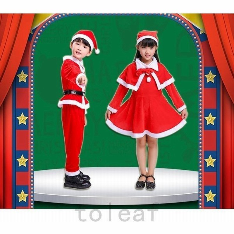 サンタクロースコスプレ子供用サンタ服クリスマスコスチュームキッズサンタ衣装マントサンタクロース服コスプレ男の子女の子ワンピース80 160cm 通販 Lineポイント最大0 5 Get Lineショッピング