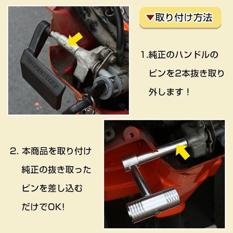 新品 ホンダ ジャイロX TD01 中期 後期 パーキングブレーキ