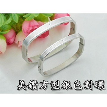 《316小舖》【B193/B192】(專櫃316鋼手環-美鑽方型銀色對環/時尚流行手環/方正手環/美鑽手環/情人節禮物)