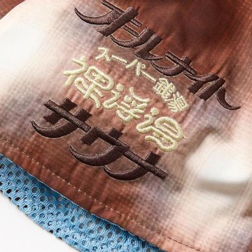 SAUVENIR×FREAK'S STORE 別注 全夜桑拿 橋本環奈 超級澡堂 裸浮湯 桑拿帽