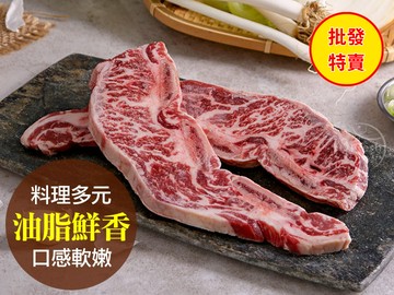 批發價--帶骨牛小排35入