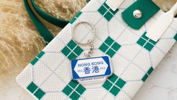 【香港路牌】 鎖匙扣丨Amazing Studio