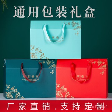 🔥臺灣出貨🔥 中秋禮盒 月餅盒 禮物盒 烘焙包裝盒 甜點盒 禮盒 年貨通用禮品盒春節特産包裝盒高檔禮盒定做高顔值水果糕點