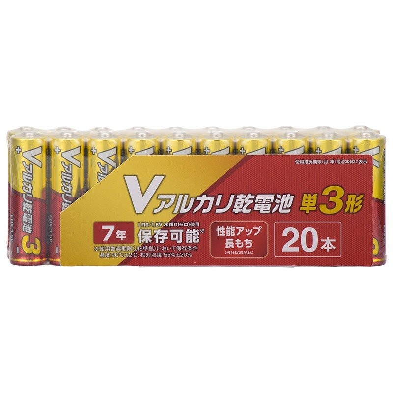 オーム アルカリ乾電池単3形 20本パック OHM Vアルカリ乾電池 LR6VN20S 返品種別A 通販 LINEポイント最大0.5%GET |  LINEショッピング