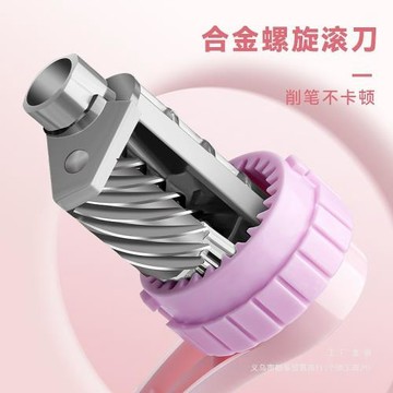 卡皮巴拉削筆機手搖式削筆器卷筆刀學生轉筆刀鉛筆刀兒童自動進鉛