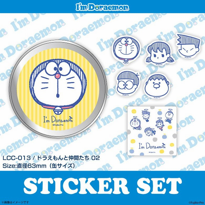 ドラえもん ステッカー フレークシール ミニステッカー Lcc 013 8034 缶入りステッカー 6枚入 ドラえもんと仲間たち ゼネラルステッカー 定形外郵便発送 通販 Lineポイント最大0 5 Get Lineショッピング
