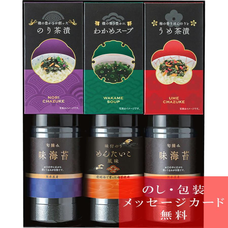 海苔 セット 味海苔＆お茶漬＆スープ詰合せ