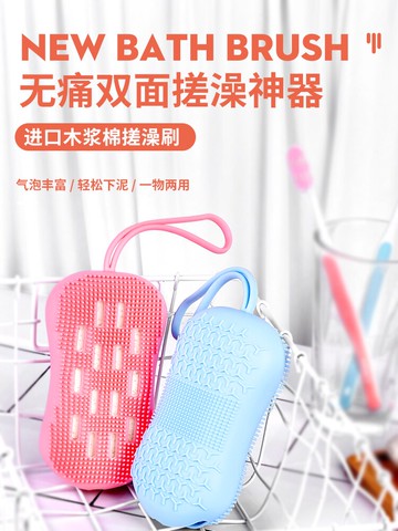 進口搓澡神器搓背雙面強力搓灰搓泥家用海綿洗澡刷硅膠搓澡巾女士