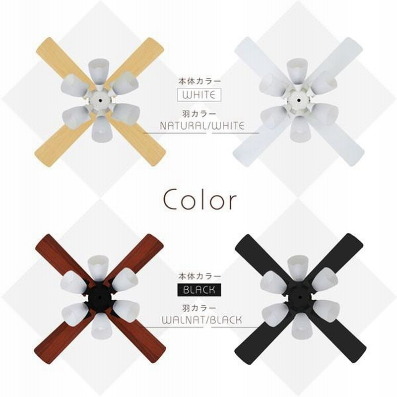 シーリングファンライト　ライト　天井　照明　6灯　リモコン　インテリア　オシャレ 楽天市場】シーリングファンライト DCモーター LED おしゃれ