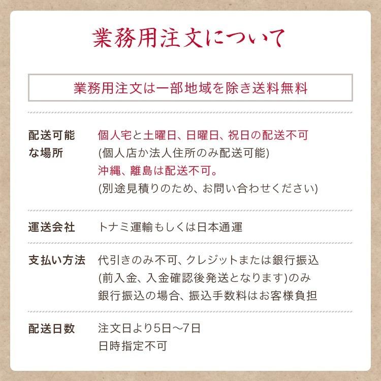 あとひき豆 (砂糖豆) 砂糖煎り大豆 国産大豆100%使用 9kg