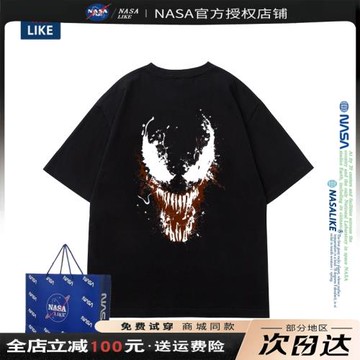 NASA聯名毒液t恤~日系潮牌短袖夏季半袖上衣男士純棉美式寬松體恤