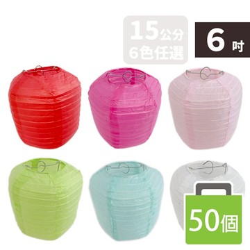 6吋冬瓜燈籠 空白燈籠 直徑15cm/一袋50個入(定40) 彩繪燈籠 紙燈籠 圓柱形燈籠 DIY燈籠 -AA6630【APP滿額下單10%點數(單一帳號最高5000點)】1/31止