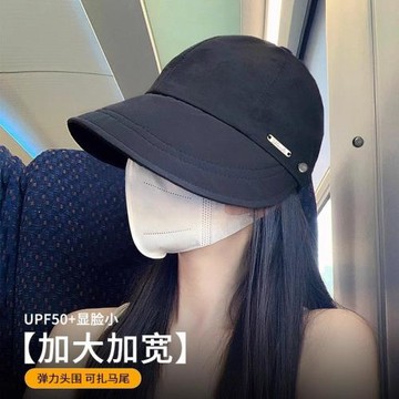 趙露思同款遮陽帽子女春秋防曬帽防紫外線漁夫太陽帽適合大臉戶外