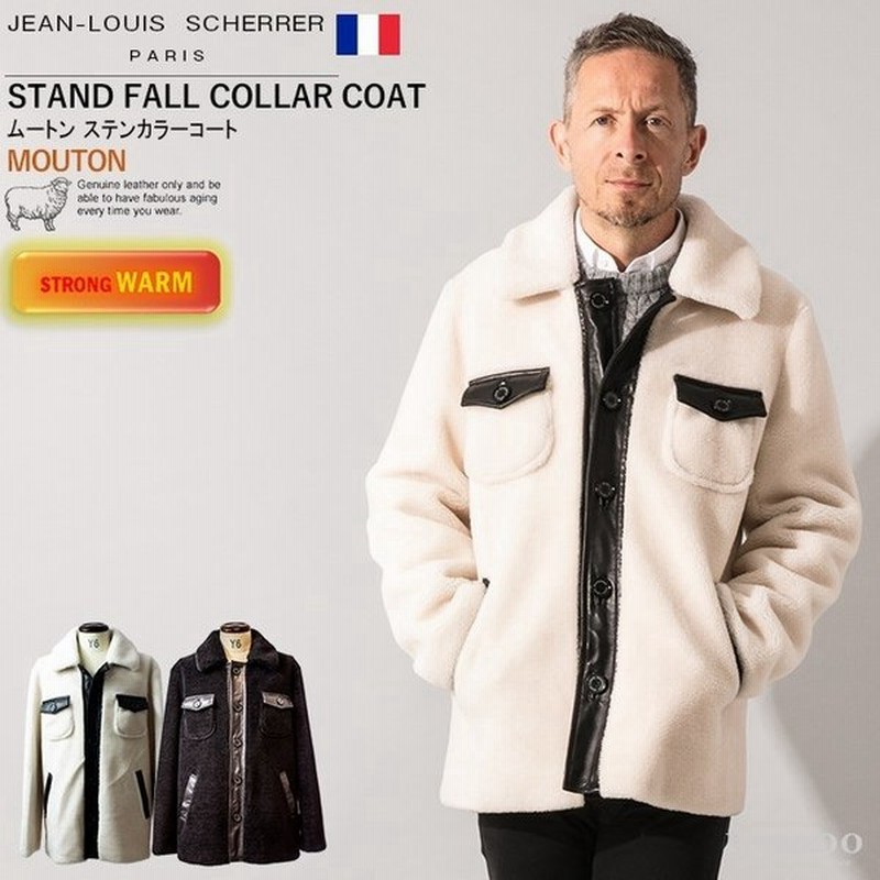 Jean Louis Scherrer 本革 ムートンコート メンズ ジャン ルイ シェレル 6070 Paris Collectionブランド 通販 Lineポイント最大0 5 Get Lineショッピング
