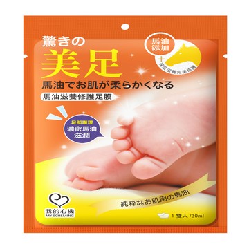 【我的心機】馬油滋養修護足膜 1雙入