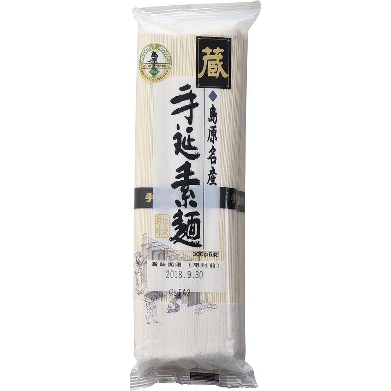 川崎 麺 島原手延製麺 蔵 300g(50g×6束)×2袋 そうめん 島原 長崎県