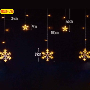 LED 138燈造型冰條燈附IC-電池式+USB-暖白SCX-107B-雪花