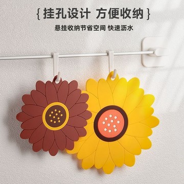 【天天好物】嚮日葵餐墊環保無異味材料湯碗碟子碗盤隔熱墊防滑防水杯墊