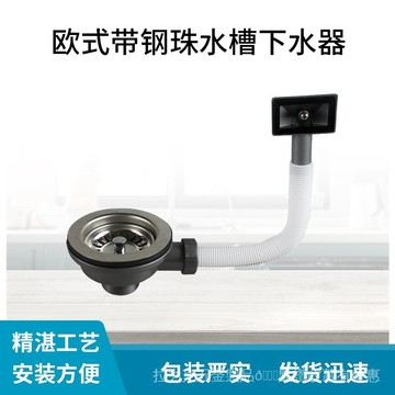 [24時熱賣]過濾水槽 過濾網 過濾神器歐式水槽下水器帶溢水 跨境304不鏽鋼落水器廚房櫥櫃菜盆排水配件 7OJS