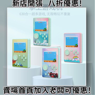 迷你遊戲機 掌上遊戲機 出國旅遊娛樂必備 懷舊街機 開源掌機新款游戲機掌機懷舊老式復古T3游戲機經典連電視家用迷你益智掌上