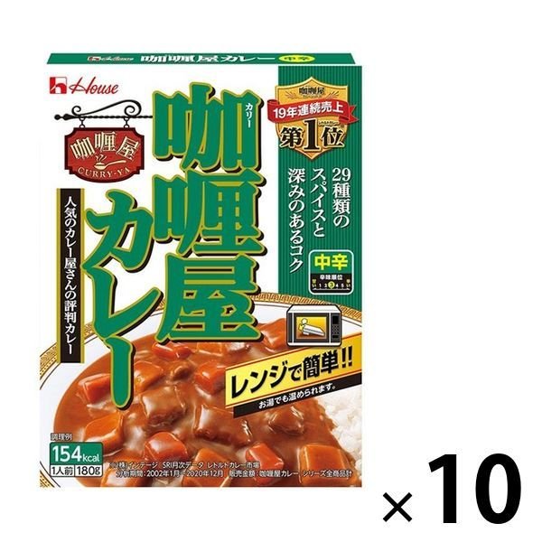レトルト カリー屋ハヤシ 1人前180g 156kcal 1セット（5個） レンジ対応 ハウス食品
