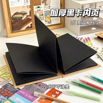 NFC音樂風琴摺疊相冊 diy創意驚喜禮品 手工立體機關高顏值風琴本 手工自製材料包粘貼式 情侶/閨蜜生日紀念日交換禮物