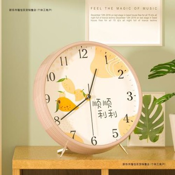 鐘表臺式客廳擺鐘家用時尚擺鐘大號坐鐘臺石英鐘座鐘桌面時鐘擺件