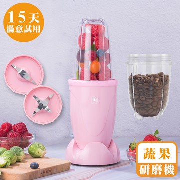 [鍋寶]多功能蔬果隨行研磨機-粉