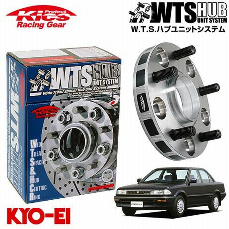 KYO-EI W.T.S.ハブユニットシステム 4015W1-54 重たかっ