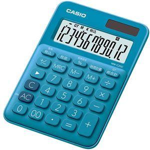 まとめ売り  カシオ カラフル電卓 ミニジャストタイプ12桁 レイクブルー MW-C20C-BU-N 1台  [▲][TP]